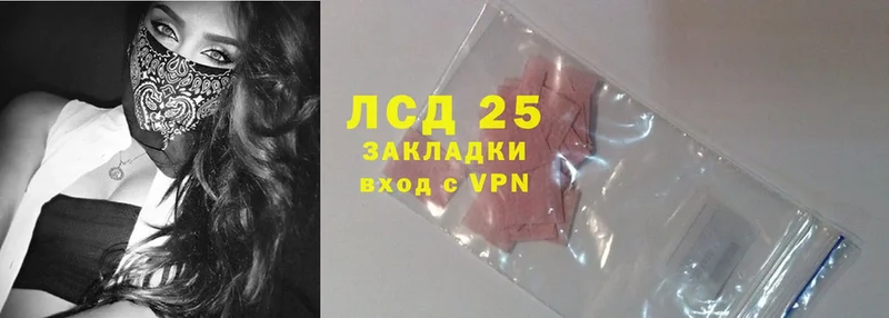 Цена Коломна A-PVP  Лсд 25  КОКАИН  ГАШИШ 